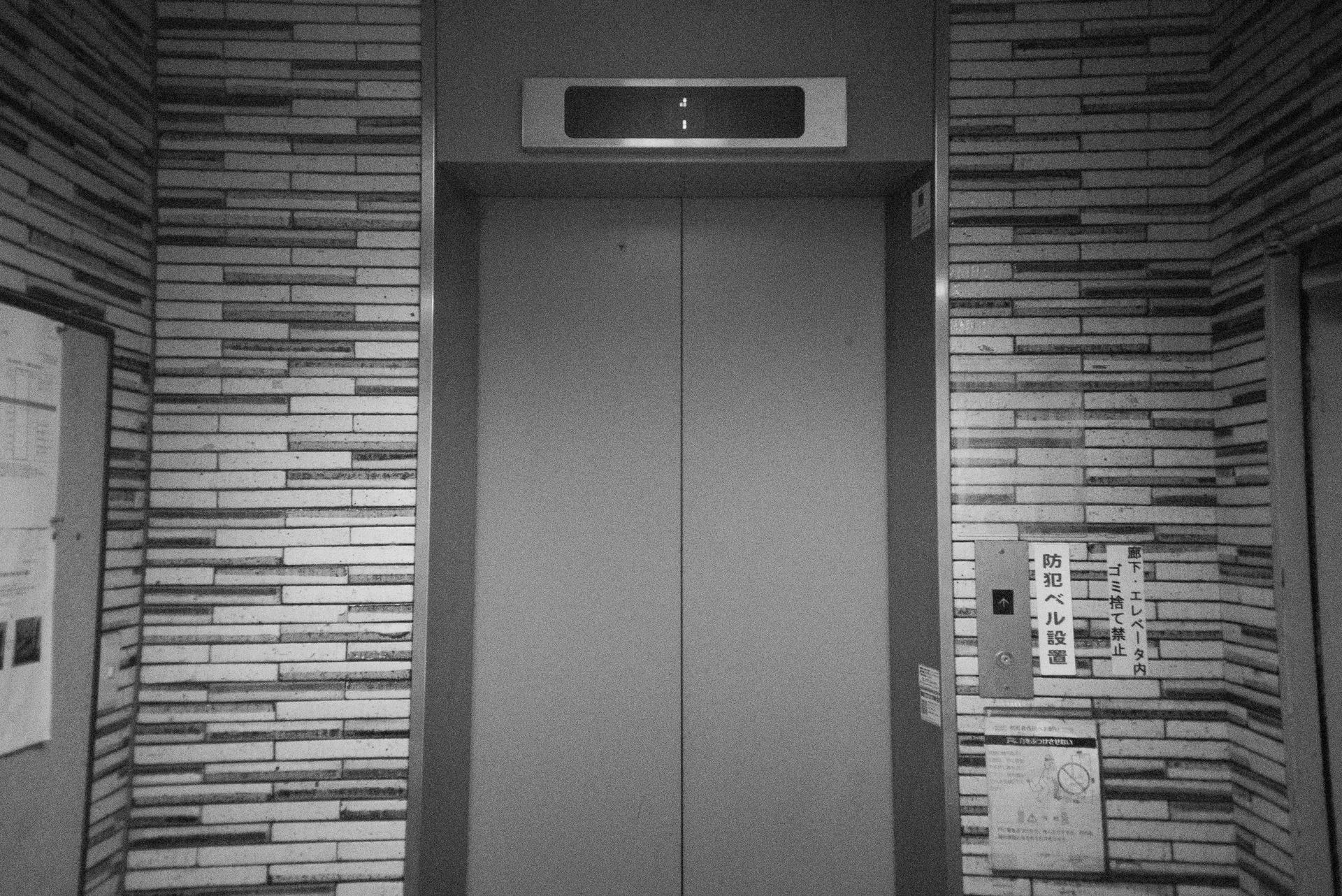 雑居ビルのエレベーター、ちょっと勇気がいる
