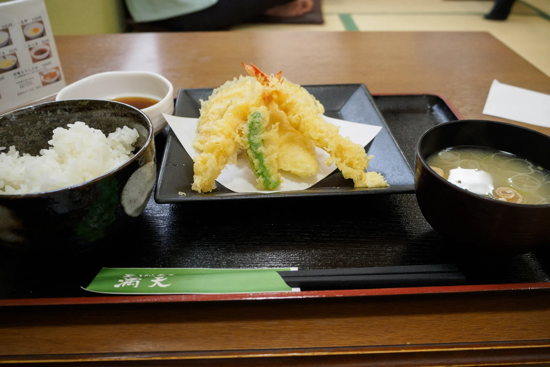 天ぷら定食、1,000円