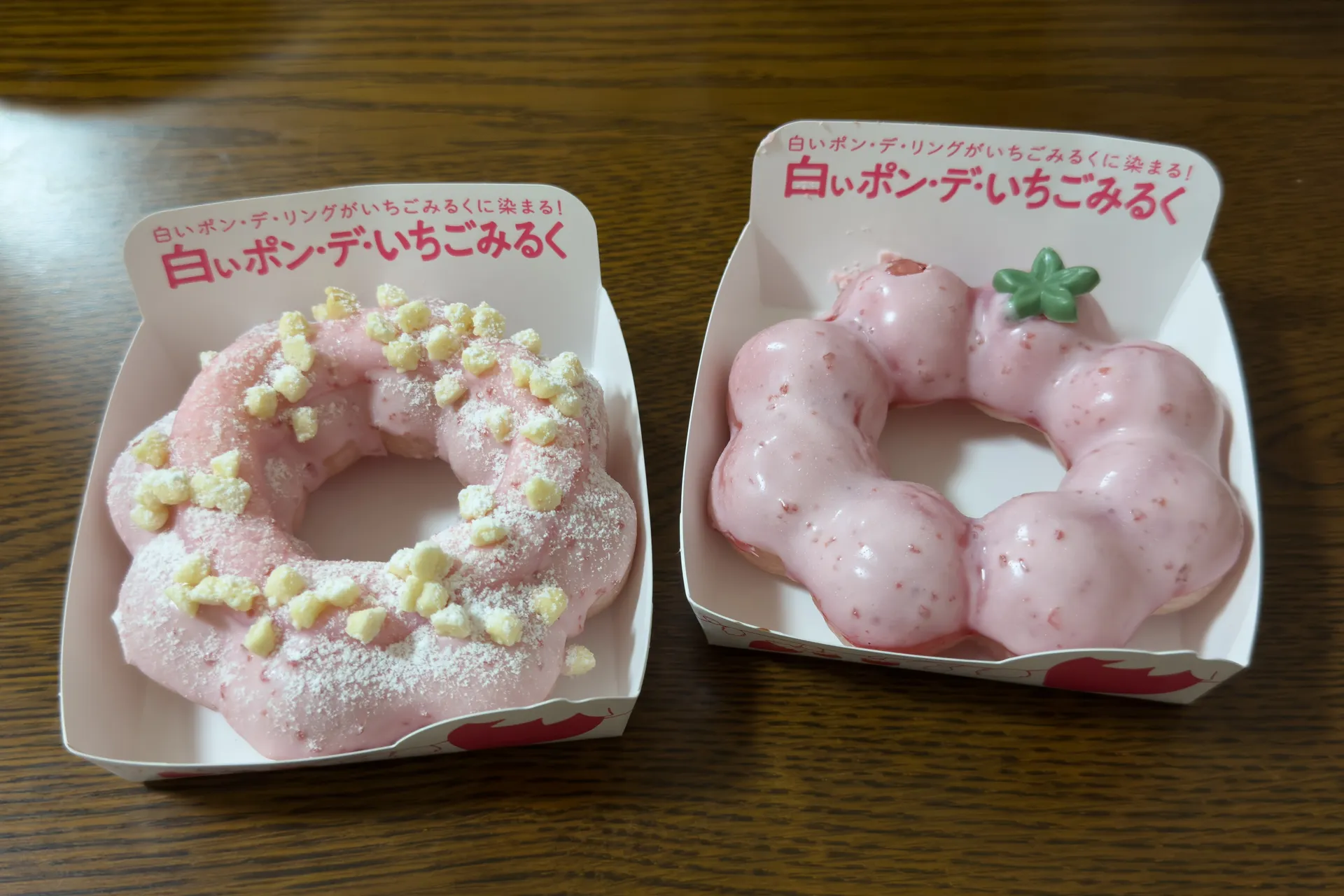 練乳 & クッキーと、ダブルいちご