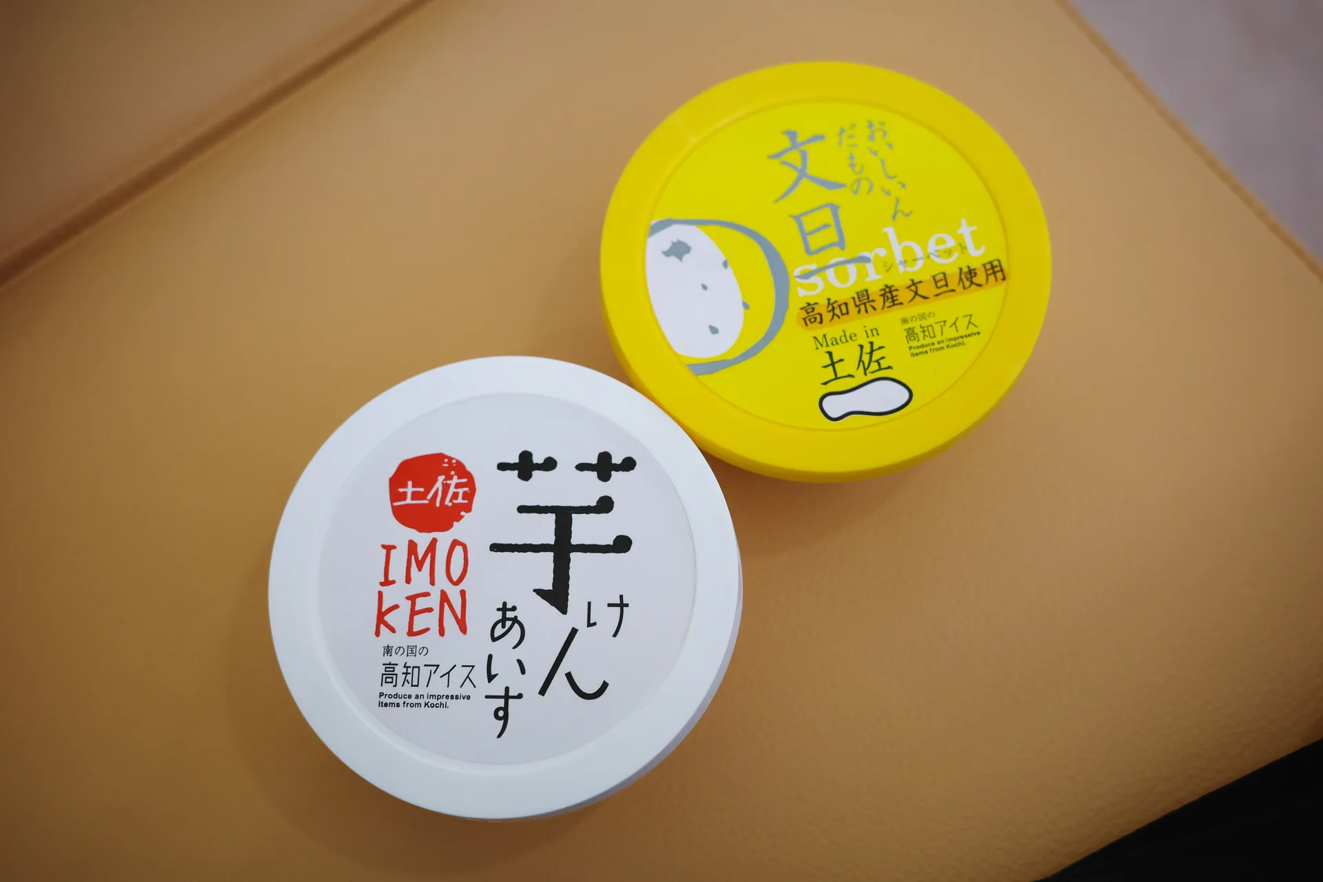 アイスも有名